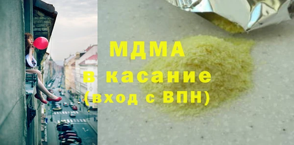 марки nbome Бугульма