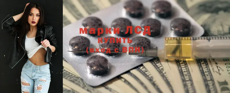 ЛСД экстази ecstasy  где продают   Горнозаводск 